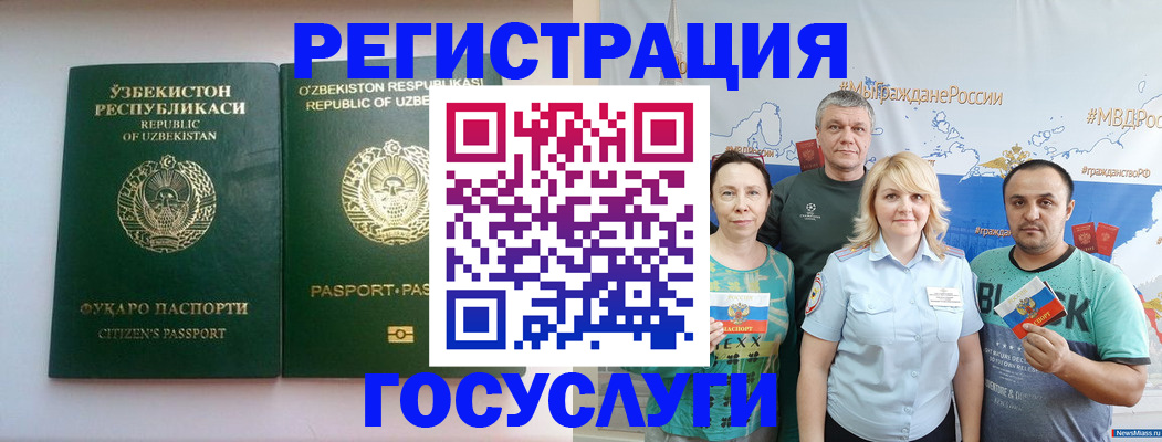 прописка в квартире в Тамбове