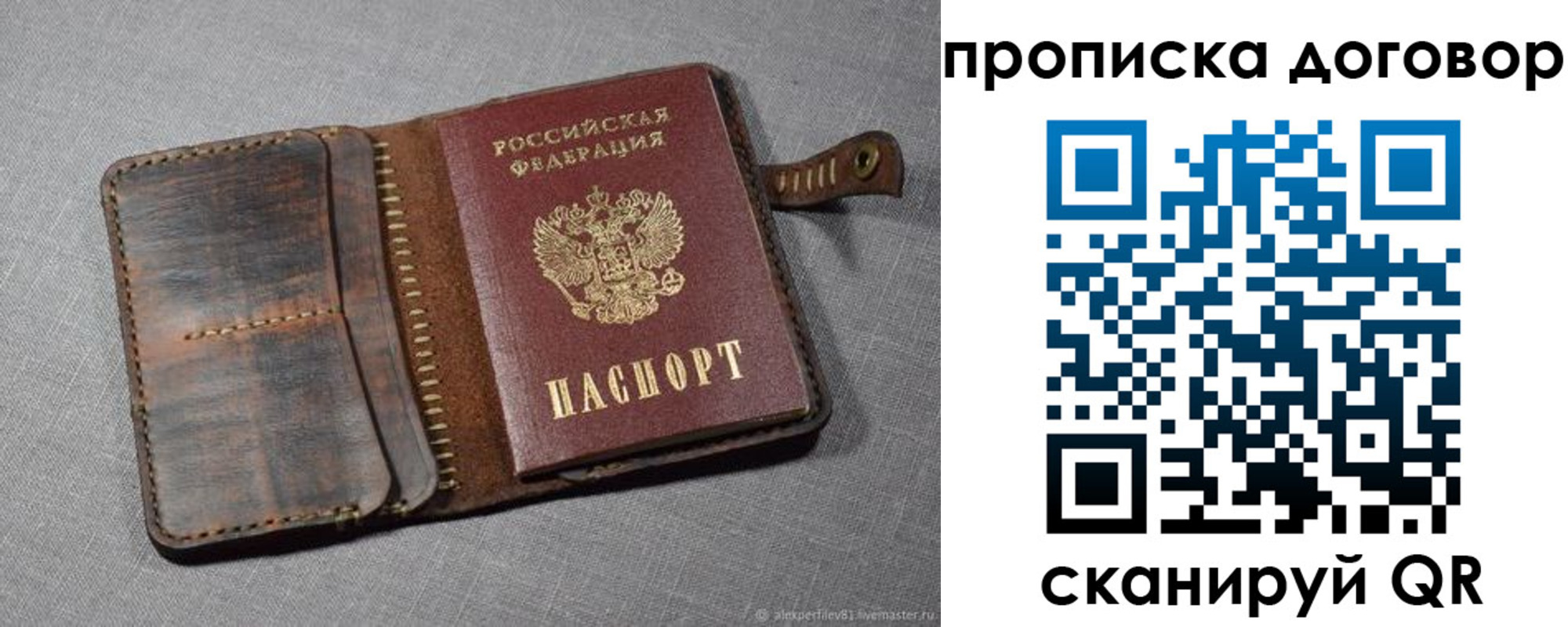 пропишу в квартире в Тамбове