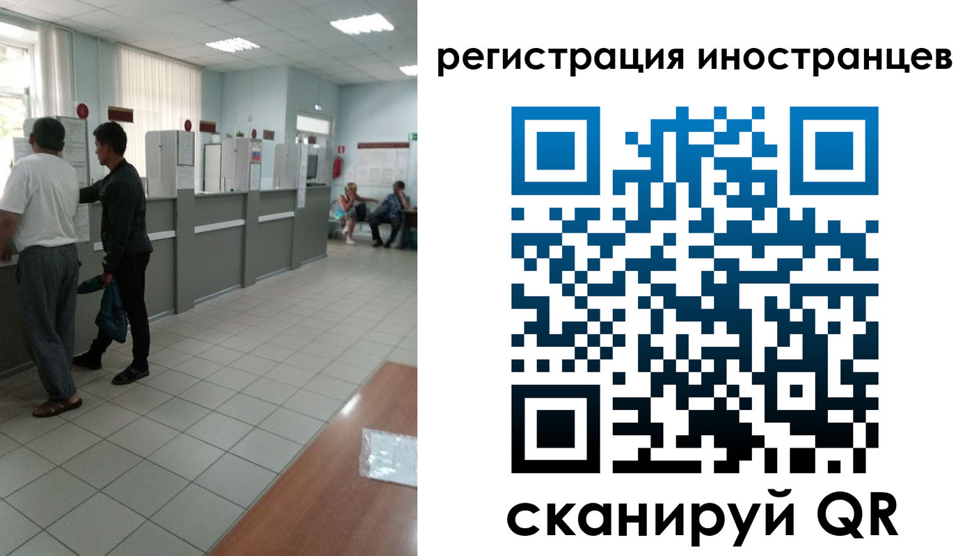 временная регистрация поиск в Тамбове