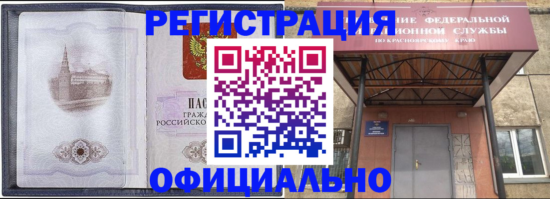прописка для школы в Тамбове