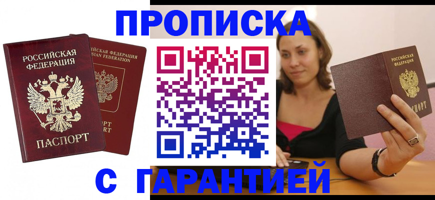 регистрация в Тамбове